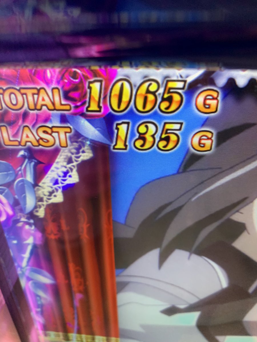 22時45分。
おやすみなさい。