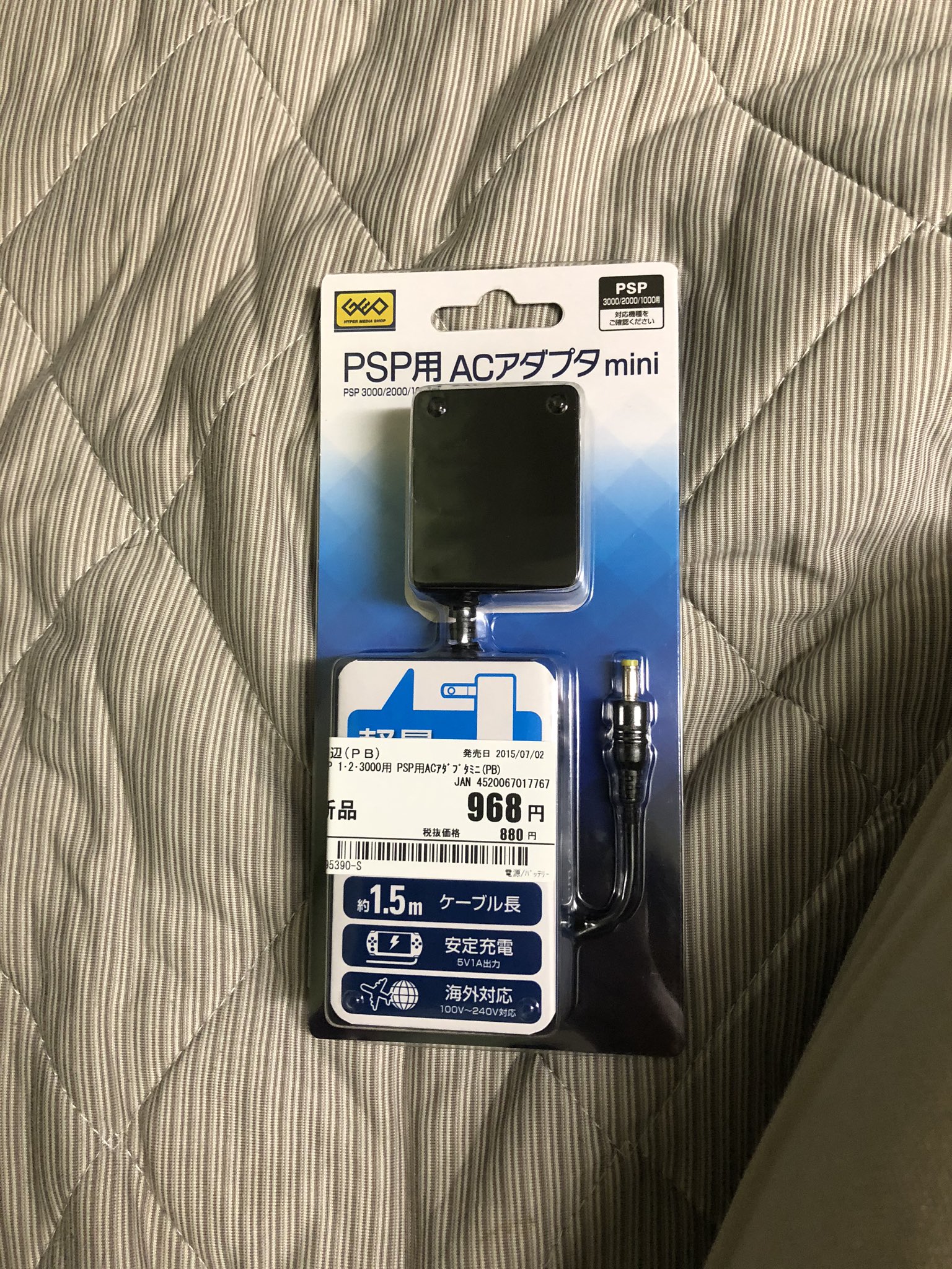 赤色 PSP 本体 充電器 ゲームソフトセット｜Yahoo!フリマ（旧