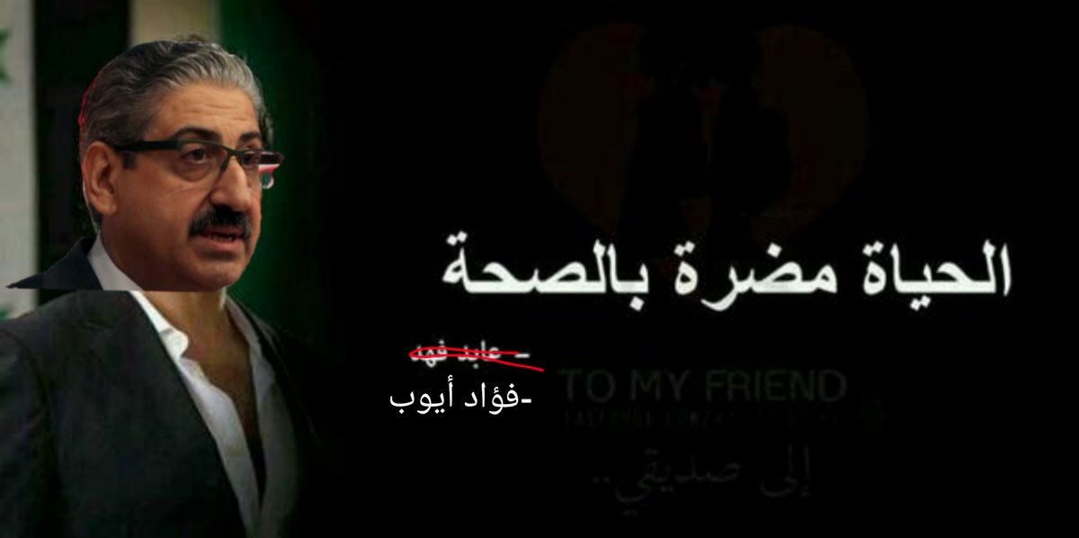 MostafaH69's tweet photo. #الجامعه_اللبنانيه
#امتحانات_الموت https://t.co/C4VzRIVGbx