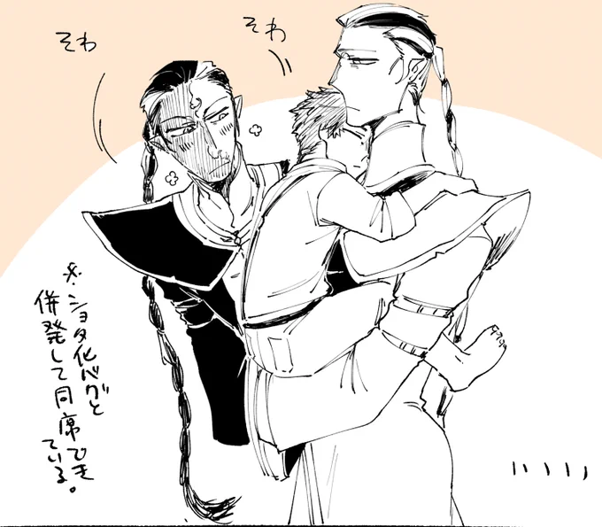 ようやっと仕上げたマン
#1番目にリプきたキャラを幼児化させて2番目にリプきたキャラに抱っこさせる 