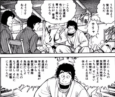 柔道部物語 を含むマンガ一覧 古い順 ツイコミ 仮 柔道部物語 を含むマンガ一覧 古い順 ツイコミ 仮