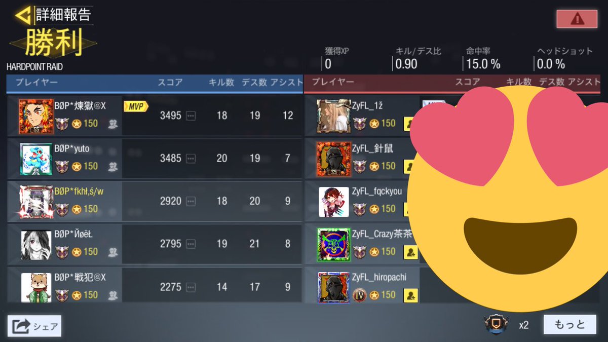 BPyodast1's tweet image. 今日のスクリムー！
スクリム初勝利！
サーチが問題だな僕。
ZyFLクランの皆さんありがとうございました！
またお願いします！
#CoDモバイル 
#codモバイルスクリム