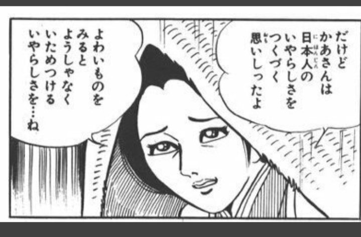 Green Frog 肉球 Fukadamoe そのまんまだと思いますけど 笑 長いものなら首吊用の縄にも巻かれる コロナウイルス感染者の家に石を投げ込んで自殺に追い込む民度 他県の車に生卵を投げる民度 T Co U2eixnaqoc Twitter