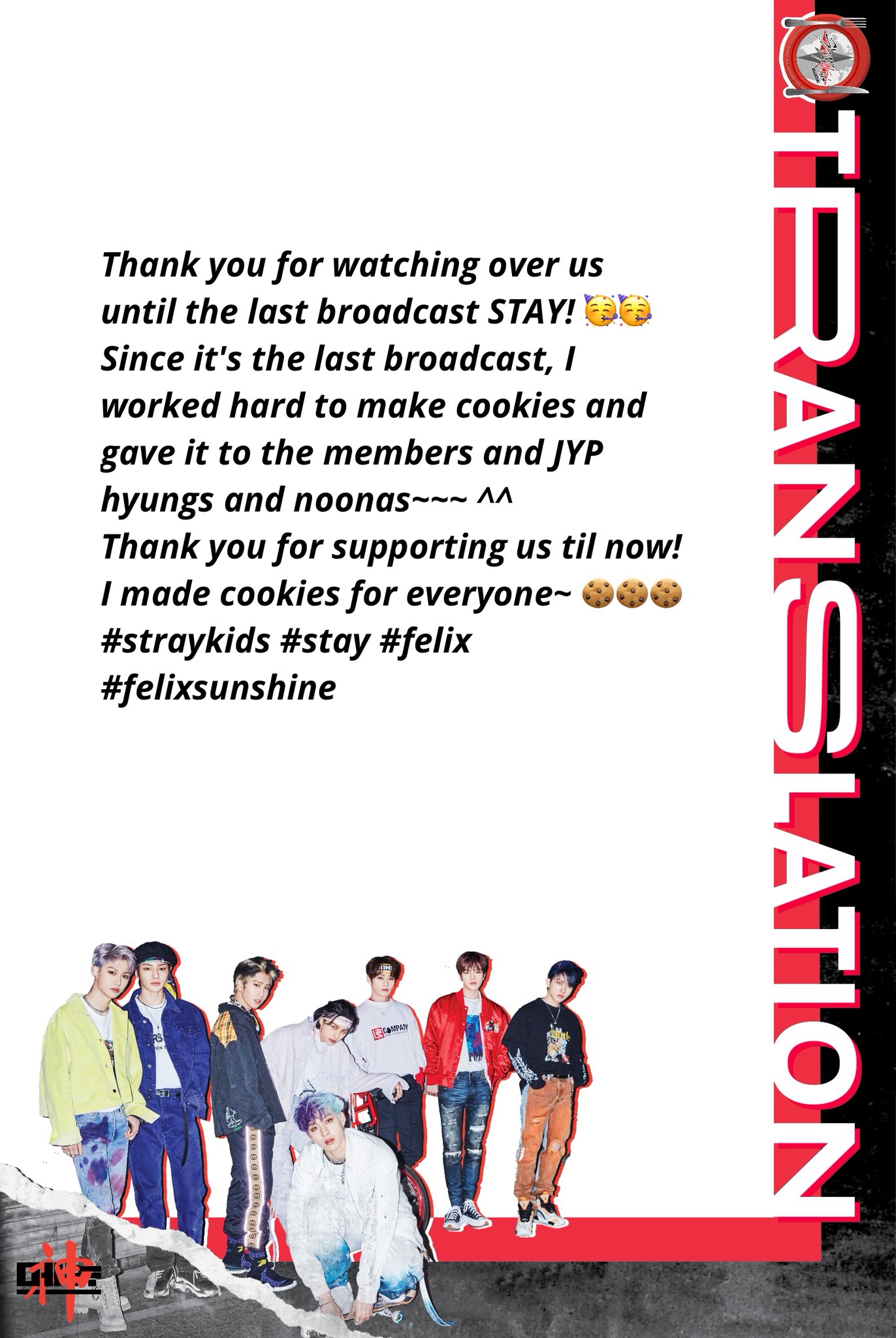 Stray Kids Global Sur Twitter 0712 Ig Update 2 4 Trans Thank You For Supporting Us Til Now I Made Cookies For Everyone Straykids Stay Felix Felixsunshine Full Translation Below Stray Kids Global Sur Twitter 0712 Ig Update 2 4 Trans Thank You For Supporting Us Til Now I Made Cookies For Everyone Straykids Stay Felix Felixsunshine Full Translation Below