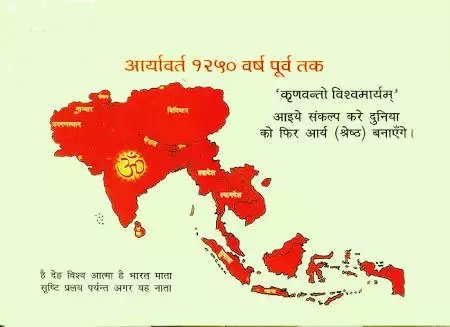 narendramodi177's tweet photo. We are the civilization who used to spread knowledge to the whole world. #��म_हिन्दू_एक_हैं https://t.co/53oh4fqklm