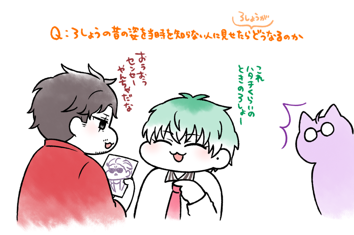 ひさびさにどつでまんが
どっちになるんでしょうね 