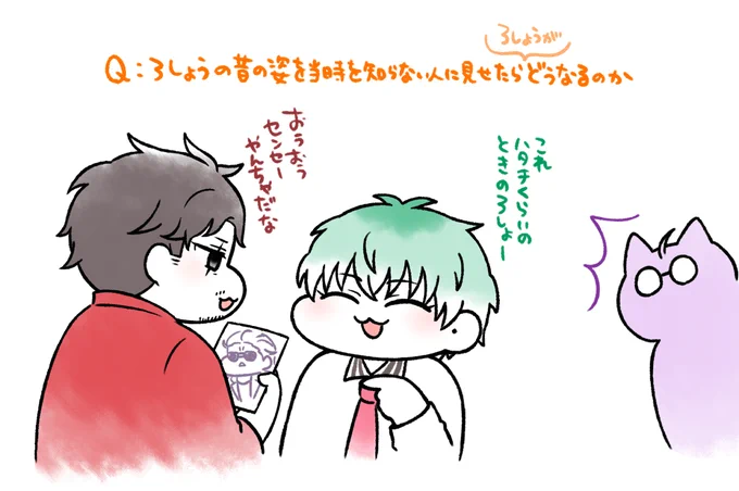 ひさびさにどつでまんが
どっちになるんでしょうね 
