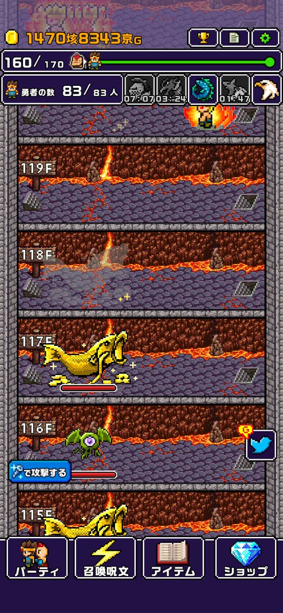 NonameNoclock's tweet photo. 魔王のやろうまだバックレてやがる・・
アプリ：魔王「世界の半分をあげるって言っちゃった…」
https://t.co/JOxUU5OCVt
#世界の半分 #Cybergate https://t.co/rqdO7HyhRl