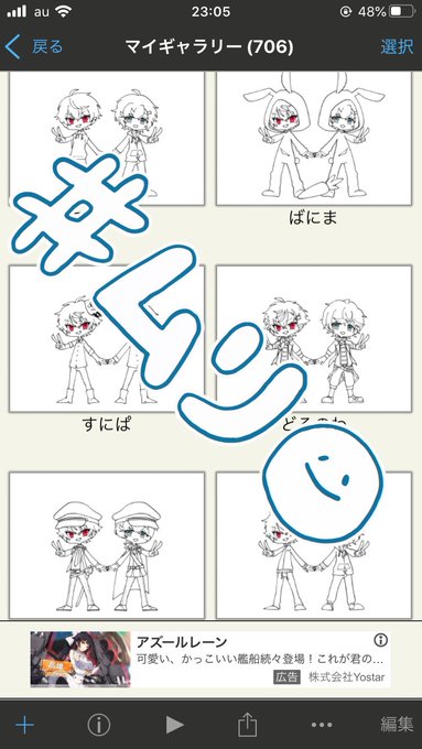 進捗どうですか 