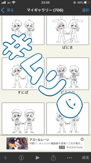 進捗どうですか 