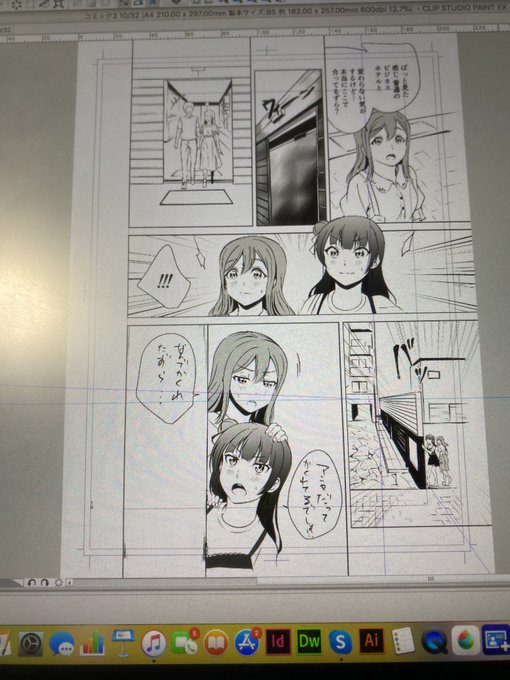 そんでもって冬コミも中止ってねぇ、これいつ完成するんですか? 