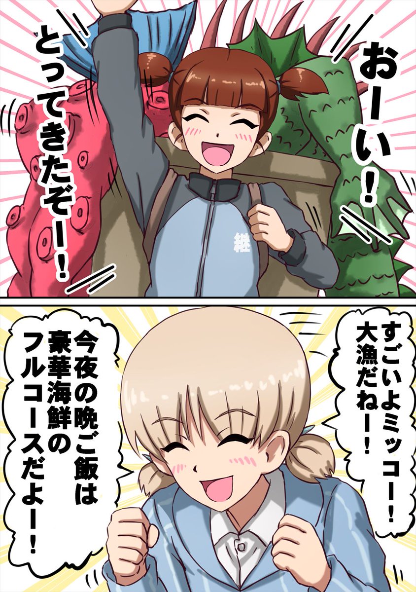 ミッコが漁で捕ってきた食材の調理をかって出たミカさんに、なぜか不安を感じるアキちゃんとミッコ。 