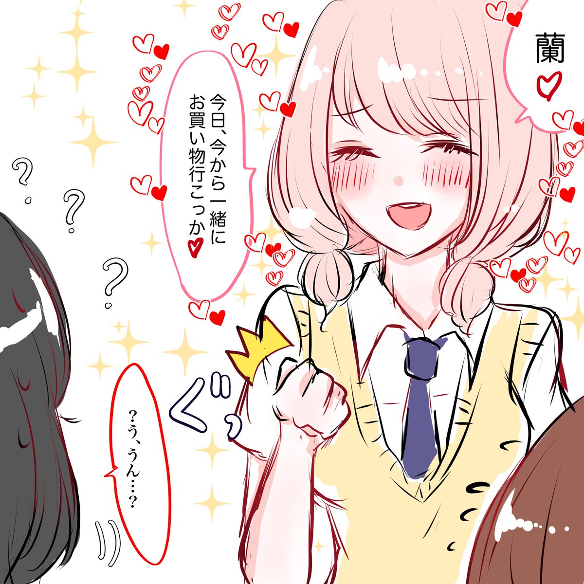 新刊イメージイラスト②
(巴蘭ちゃんお泊まりはじめて本です??)
ひまりちゃん、つぐみちゃんと美竹。(モカちゃん、宇田川はまた今度?) 