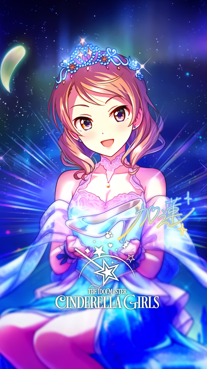 じょにーp 初期iphone壁紙 ｼﾝﾃﾞﾚﾗｶﾞｰﾙ 北条加蓮 デレマス デレステ Iphone壁紙デレステ 北条加蓮 気に入っていただけたら フォロー Rtお願いします