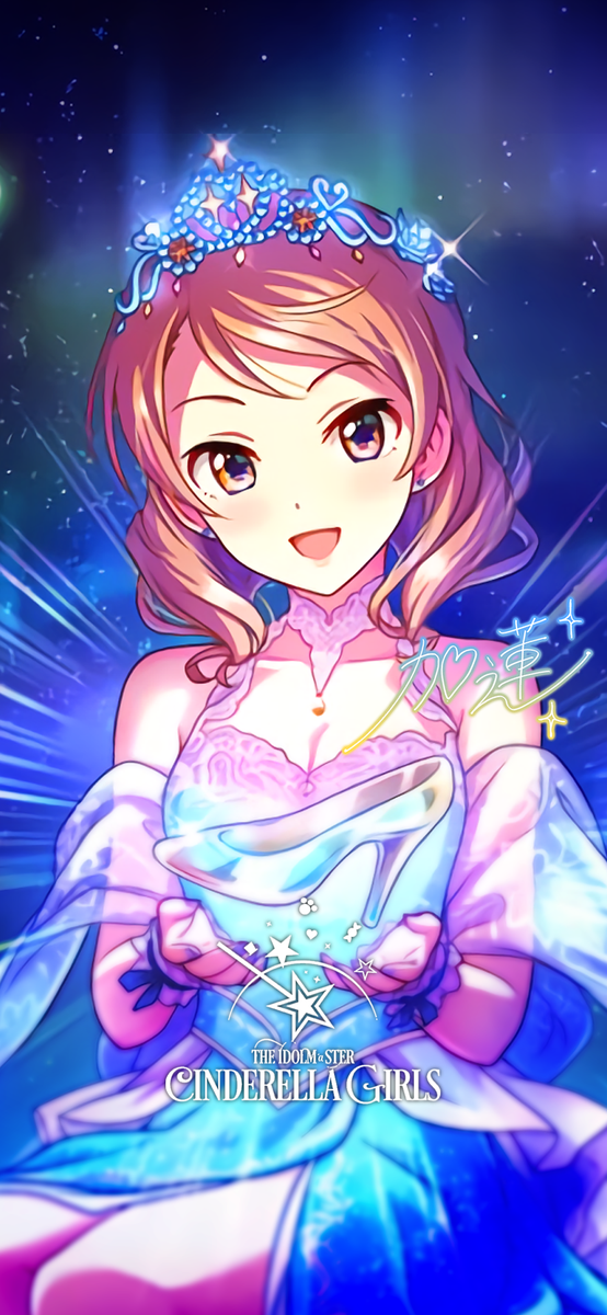 じょにーp 初期iphone壁紙 ｼﾝﾃﾞﾚﾗｶﾞｰﾙ 北条加蓮 デレマス デレステ Iphone壁紙デレステ 北条加蓮 気に入っていただけたら フォロー Rtお願いします