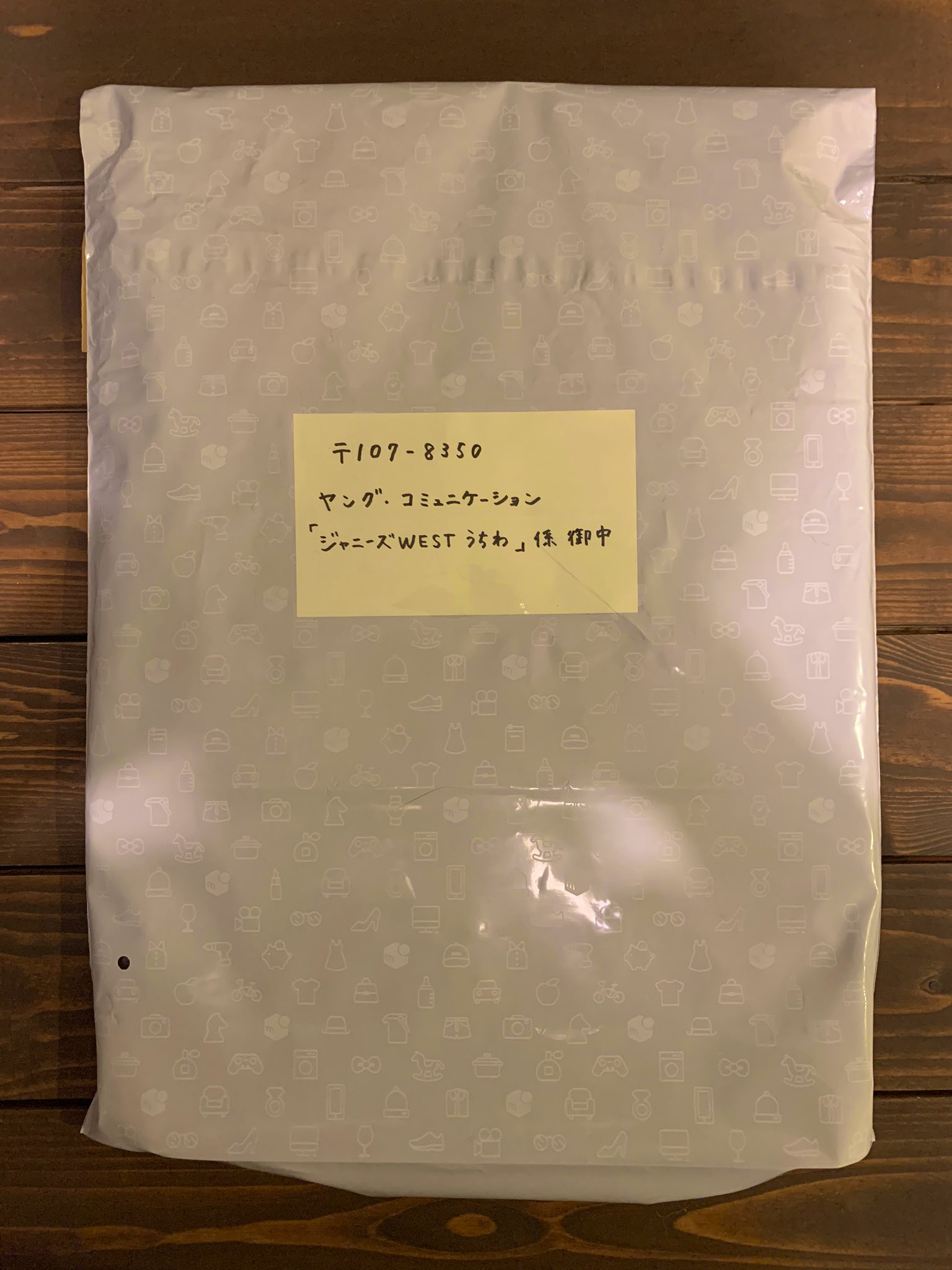 ট ইট র み み ローソンやファミマに売ってる メルカリの宅配ビニール袋が団扇のサイズピッタリだから課題団扇送るのにちょうど良い 5枚入り 141円 私は念のためプチプチにくるんでからこの袋に入れました ドリアイwest課題 Https T Co