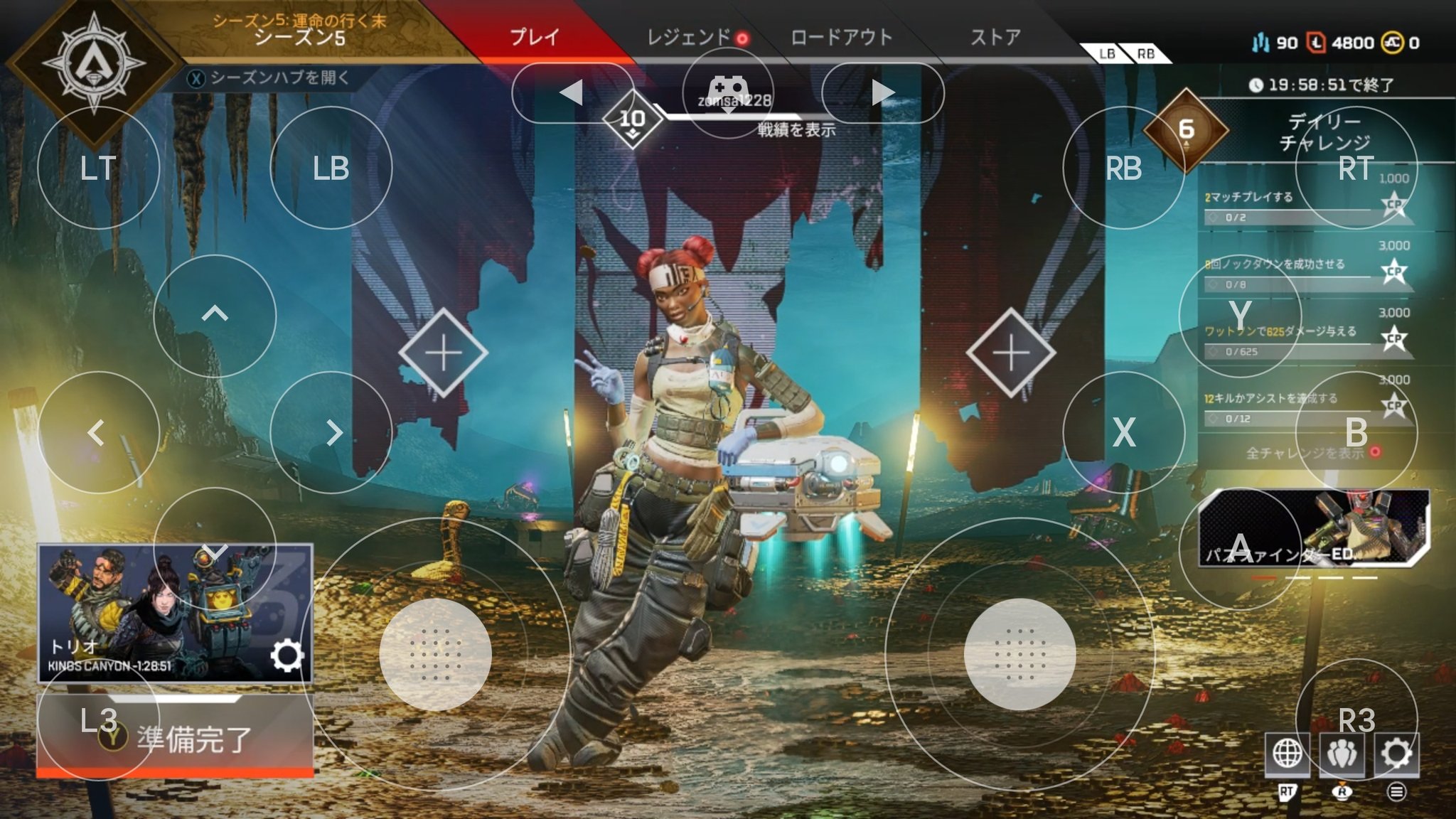 Roimy Zomsa スマホ版 エイペックスレジェンズ Apex Apexlegends T Co P7cooqolts Twitter