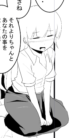 『正直、クるモノがある』
色々されてしまったお姉さん 