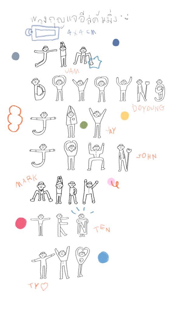 ปู้นๆ สอบถามความสนใจจากทุกคน⭐️💥 ทำพกจคับ🌝