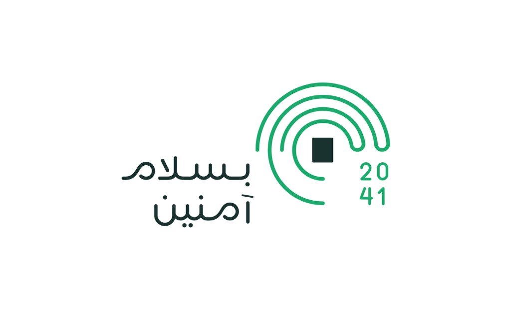 Helyyil's tweet photo. التواصل الحكومي تعلن إطلاق هوية #حج 2020 \ 1441 #بسلام_آمنين 

💚💚 https://t.co/BR7JC3NJ6t