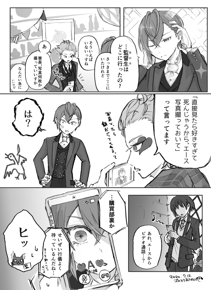 Twoucan 2号 2yagen