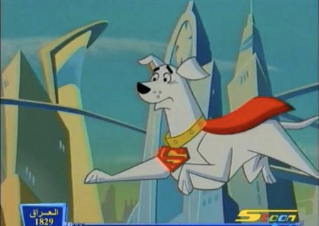 كريبتو (Krypto the superdog)