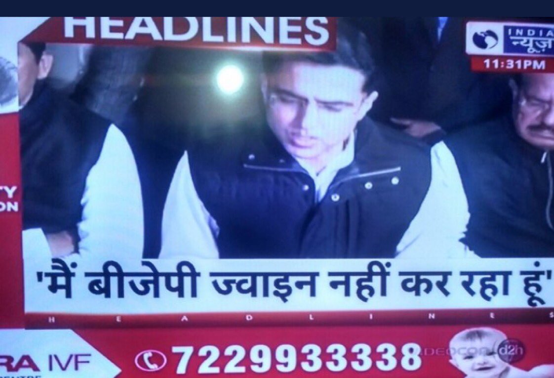 छोड़ दु अपनो को मुश्किल में इतना मैं बेकार नहीं!
खून हूँ गुज्जर का मैं सिंधिया जैसा गद्दार नहीं!
#BreakingNews  <a href="/SachinPilot/">Sachin Pilot</a>  ji #bjp में नही जा रहे हैं!
<a href="/SachinPilot/">Sachin Pilot</a>