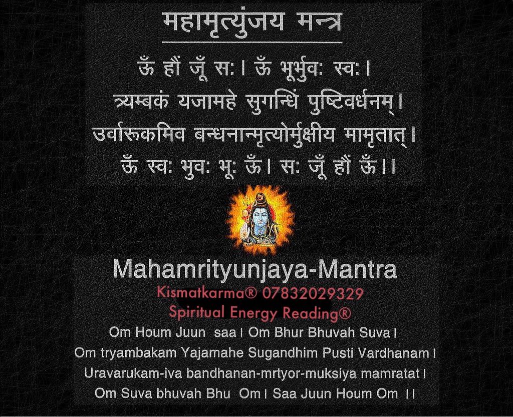парвати лакшми сарасвати. мантры джая. намасте шива. мантры джая. мантры джая.
