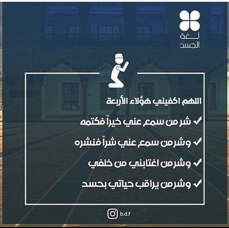 شفق غامد...💙🦋💙 tweet media