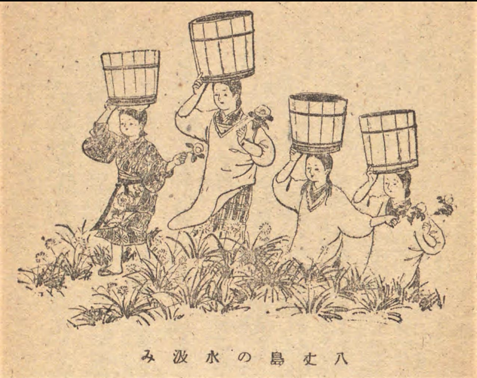 柳田国男「村と学童」1945年から、
野口義恵のよい挿し絵。 