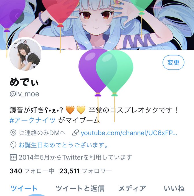 コスプレイヤーめでぃのTwitter画像10