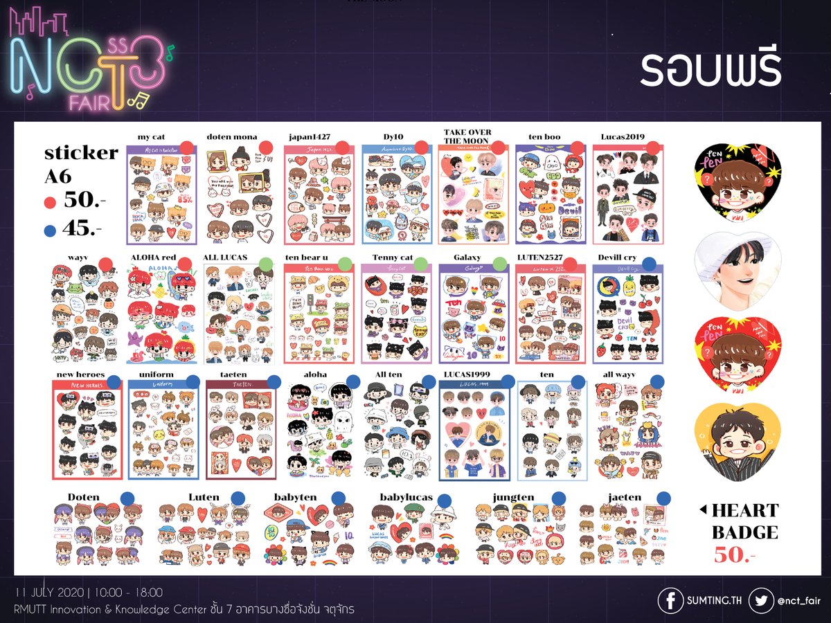 (Pls rt) Pre-order งาน #NCTFAIRSS3
to day - 25/07/2020 
📌form forms.gle/zmvq1iahkHccrD…

g.o pls DM 
#ตลาดนัดwayv