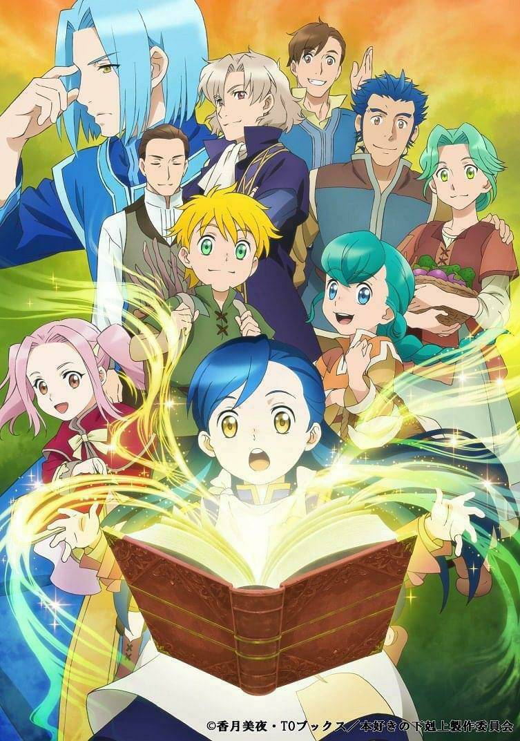 Honzuki no Gekokujou revela otro nuevo avance para su tercera temporada —  Kudasai