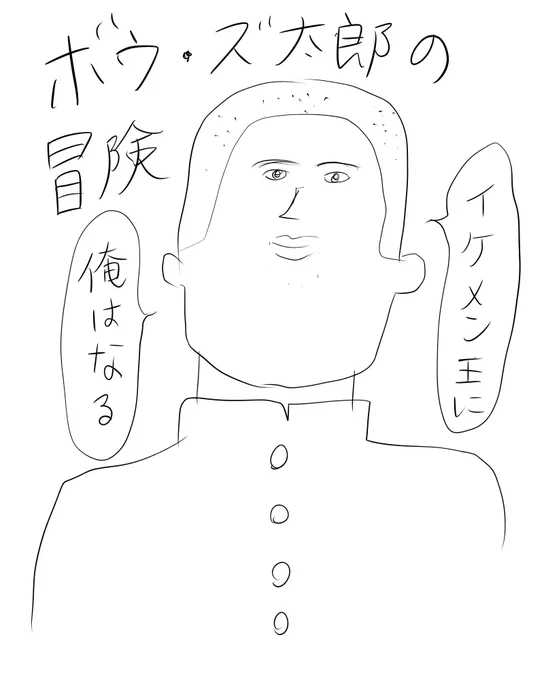 こういうオリジナルばかり描いてたら誰にも迷惑かけないのかな(安心安全) 