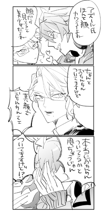 らくがきイデアズ 