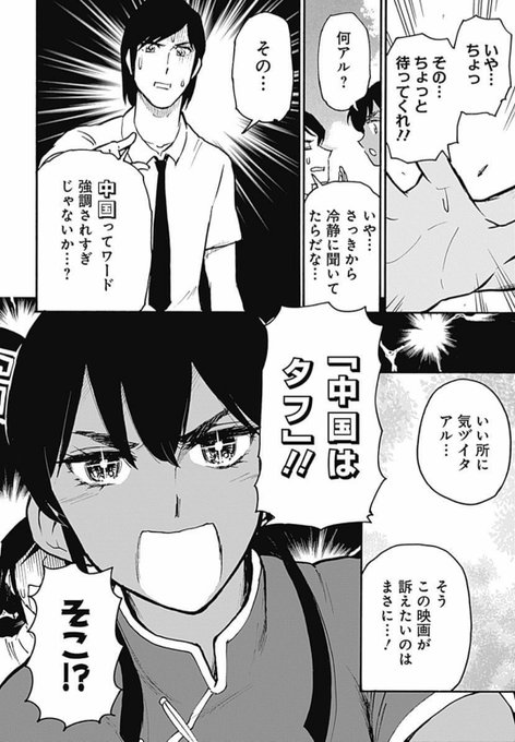 シュネーヴァイス 5chneewei55 さんのマンガ一覧 いいね順 5ページ ツイコミ 仮 シュネーヴァイス 5chneewei55 さんのマンガ一覧 いいね順 5ページ ツイコミ 仮