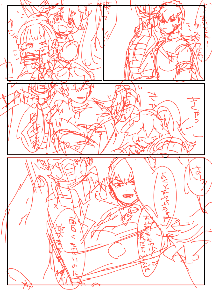 ファイル整理してたら1ページだけで飽きてる漫画のクソザコラフが大量に出てきた 多分完成しないので供養 