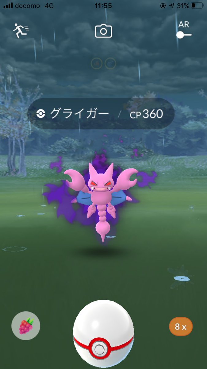 勝っちゃん Ar Twitter 昨日だけど ロケット団イベントお疲れ様でした 初getのシャドウ ポケモン ポケモンgo ロケット団イベント シャドウポケモン スカンプー スイクン グライガー クヌギダマ