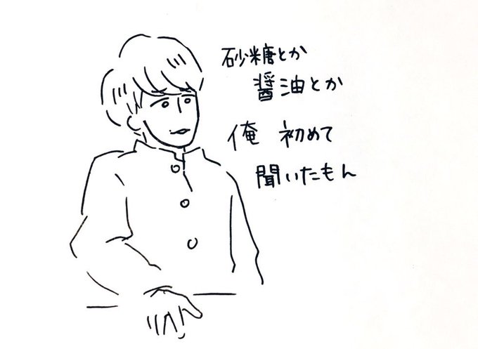 大きくなるのtwitterイラスト検索結果 古い順