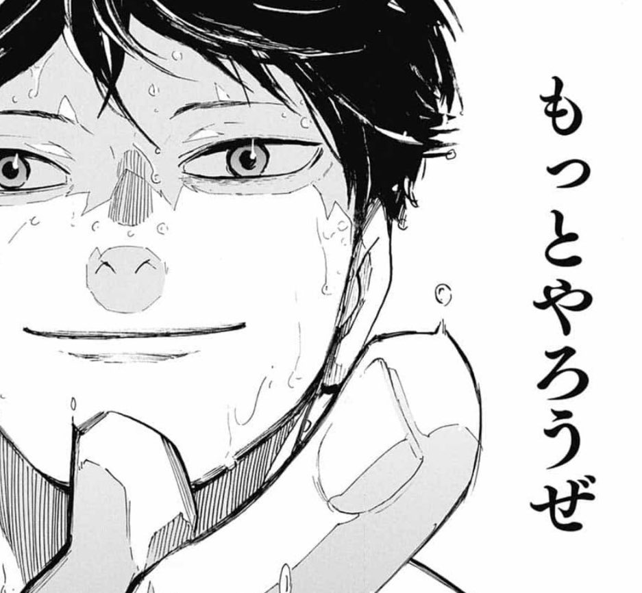 Trick 何 ハイキュー 次週最終回だと 胸が苦しくなって 悲しくなるやろ 鬼滅の刃 約束のネバーランド なんだこの最終回ラッシュは 新連載続いてたから 薄々気づいてはいたけれど あのさもっとやろうぜ T Co Uzupiq3f7l Twitter