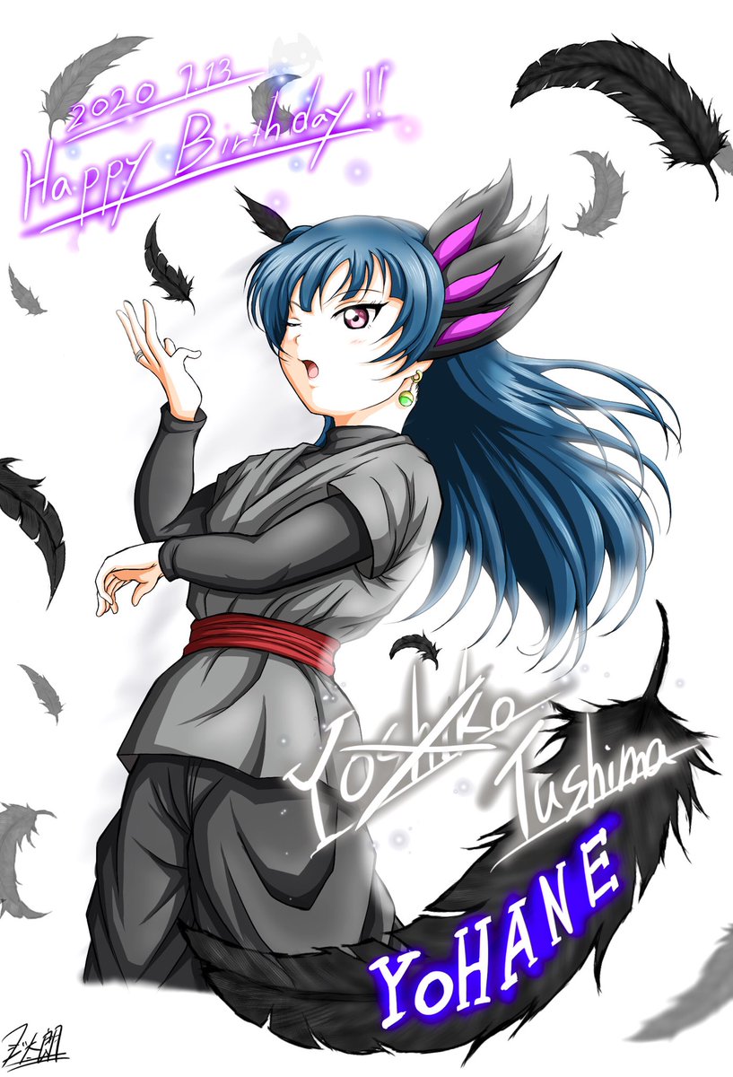 フジ太朗 堕天使ヨハネ誕生日おめでとう ギラン 津島善子誕生祭 津島善子生誕祭 Db Ll