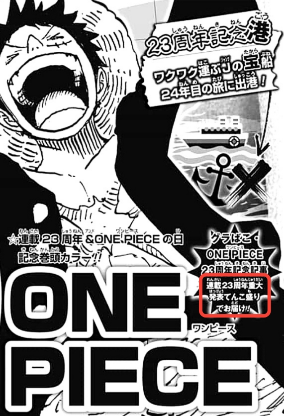 Artur Library Of Ohara The Likeliest Chances Are Cast Reveal For The Live Action Or Maybe Another Oneshot By A Jump Author Like Shokugeki No Sanji Boichi S Zoro Chapter Maybe