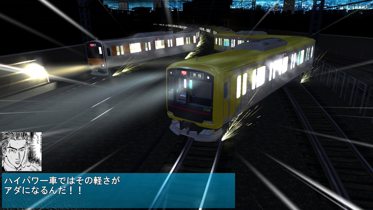 電車でD ShiningStage、初の過去作追加車両 東武51901Fｷﾀ━(ﾟ∀ﾟ