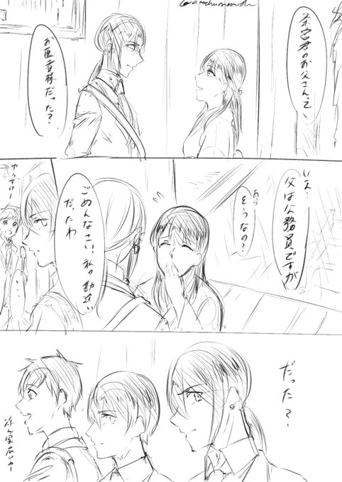 割と重要なシーン 