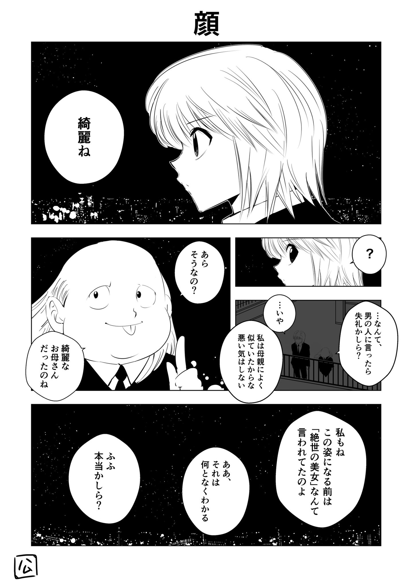 ハム クラピカとセンリツ T Co Mfdsy2dayz Twitter