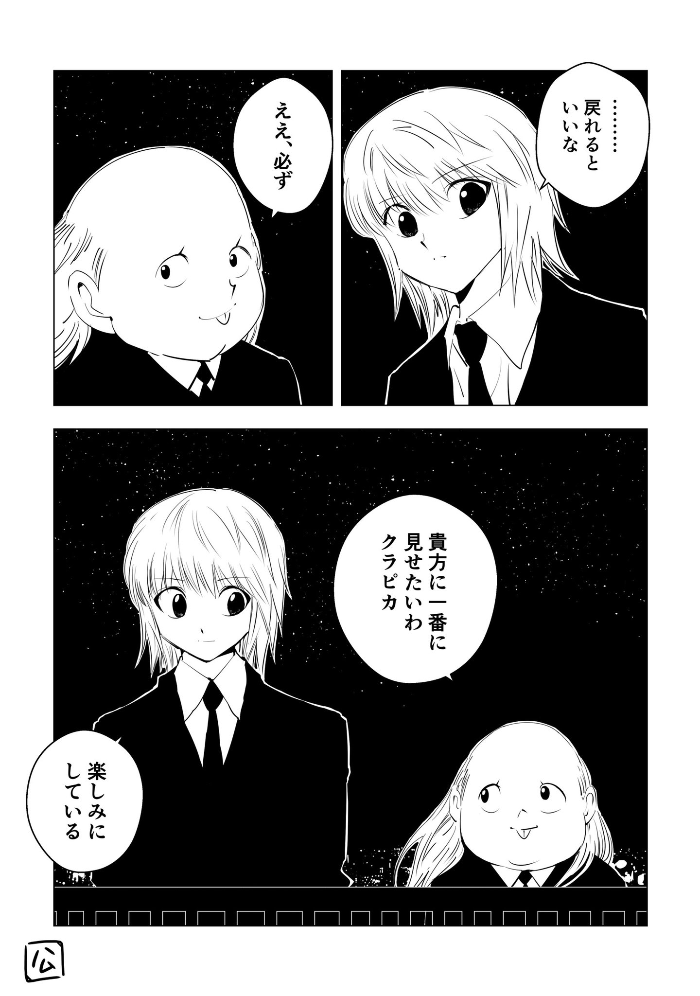 翼 Yuyu Hamu86 わぁーーん クラピカ センリツ 好きです好きです センリツ 絶対美人さん 心も美人さん 2人とも美人さん Twitter