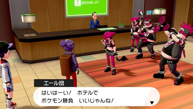 Liste Des Tweetsぷわわ A Donne Le Hash ポケモン剣盾 5 Whotwi Analyse Graphique Twitter Liste Des Tweetsぷわわ A Donne Le Hash ポケモン剣盾 5 Whotwi Analyse Graphique Twitter