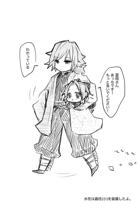 ちびしのさん妄想のらくがきです。
左手に持ちます。道案内も治療もしてくれます。何より癒し効果があります。 