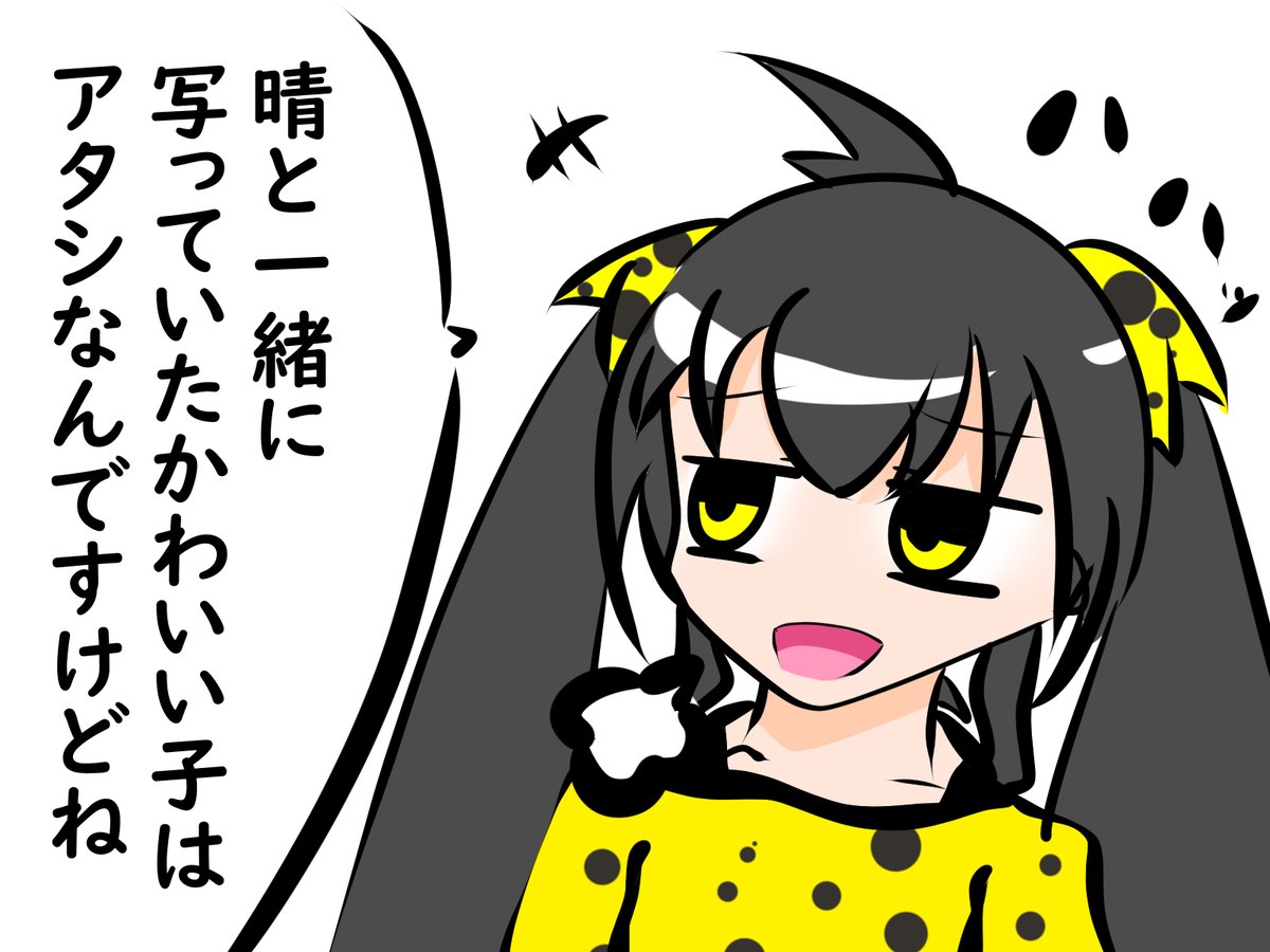 なんかすごいマウントとってくる梨沙ちゃん 