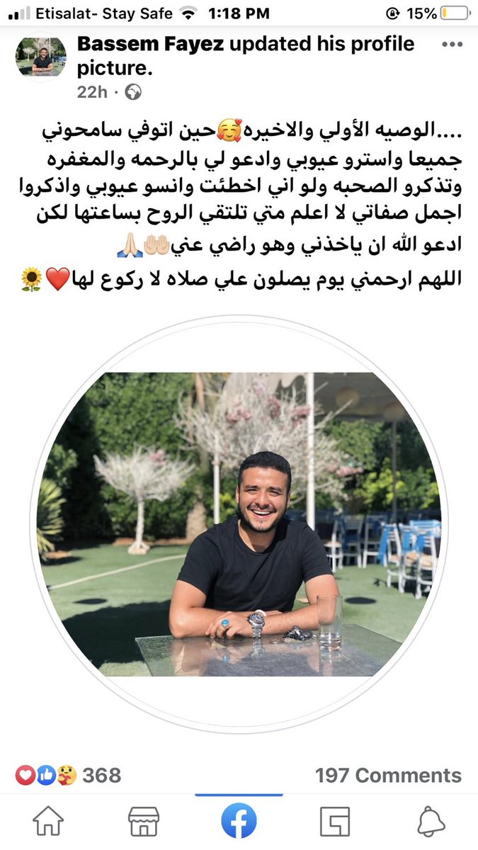 Bassemfayez7's tweet photo. https://t.co/J5Hbhff6HT
